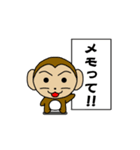 Fan Fan Monkey animation 3（個別スタンプ：17）
