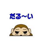 Fan Fan Monkey animation 3（個別スタンプ：22）