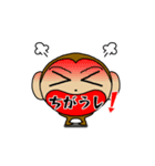 Fan Fan Monkey animation 3（個別スタンプ：24）