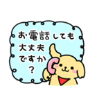 丁寧な敬語のわんこさん（個別スタンプ：10）