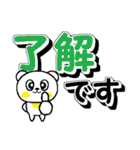 デカ文字(クマさん)（個別スタンプ：6）