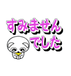 デカ文字(クマさん)（個別スタンプ：23）