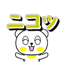 デカ文字(クマさん)（個別スタンプ：34）