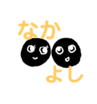 ラブラブ！タピオカ丸（個別スタンプ：2）