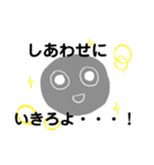 ラブラブ！タピオカ丸（個別スタンプ：7）