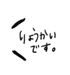 ひとことで。（個別スタンプ：1）