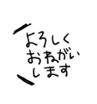 ひとことで。（個別スタンプ：8）