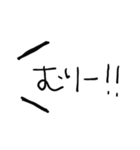 ひとことで。（個別スタンプ：16）