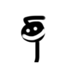 黒いしみゆすたんぷ(増量ver)（個別スタンプ：7）