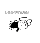 黒いしみゆすたんぷ(増量ver)（個別スタンプ：35）