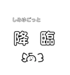 黒いしみゆすたんぷ(増量ver)（個別スタンプ：36）