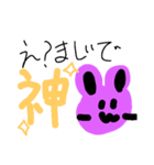 毎日元気なうさぎスタンプ（個別スタンプ：1）