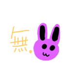 毎日元気なうさぎスタンプ（個別スタンプ：3）