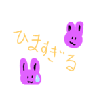 毎日元気なうさぎスタンプ（個別スタンプ：5）