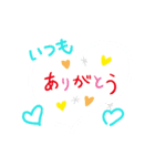 気持ちスタンプ第2（個別スタンプ：1）