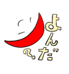 ひもてんの日常〜非モテHack〜（個別スタンプ：13）