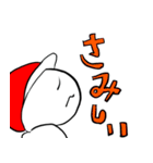 ひもてんの日常〜非モテHack〜（個別スタンプ：16）
