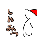 ひもてんの日常〜非モテHack〜（個別スタンプ：23）