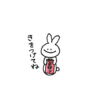 しあわせうさこ（個別スタンプ：5）