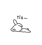 しあわせうさこ（個別スタンプ：9）