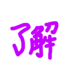 インパクト返信（個別スタンプ：3）