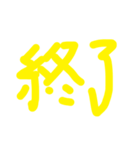インパクト返信（個別スタンプ：5）