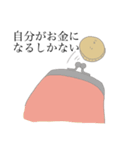 小さな菌2（個別スタンプ：12）