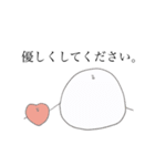 小さな菌2（個別スタンプ：13）