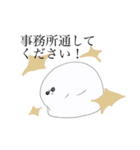 小さな菌2（個別スタンプ：22）