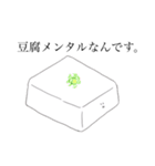 小さな菌2（個別スタンプ：40）