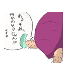 新！！ガンバレ！さつまいも之助（個別スタンプ：3）