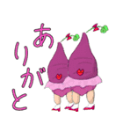 新！！ガンバレ！さつまいも之助（個別スタンプ：4）