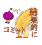 新！！ガンバレ！さつまいも之助（個別スタンプ：5）