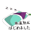 新！！ガンバレ！さつまいも之助（個別スタンプ：7）