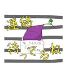 新！！ガンバレ！さつまいも之助（個別スタンプ：12）