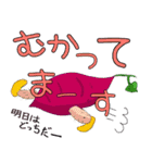 新！！ガンバレ！さつまいも之助（個別スタンプ：14）