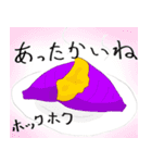 新！！ガンバレ！さつまいも之助（個別スタンプ：15）