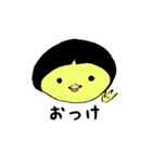 PIYO子さん（個別スタンプ：6）