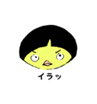 PIYO子さん（個別スタンプ：7）