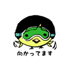 PIYO子さん（個別スタンプ：8）