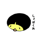 PIYO子さん（個別スタンプ：11）