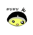 PIYO子さん（個別スタンプ：16）