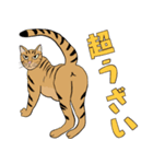 Tabby Milktea Cat (日本語)（個別スタンプ：14）