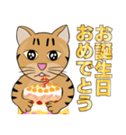 Tabby Milktea Cat (日本語)（個別スタンプ：20）