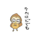 森の奥から（個別スタンプ：1）