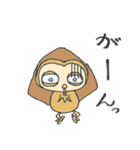森の奥から（個別スタンプ：2）