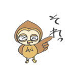 森の奥から（個別スタンプ：4）
