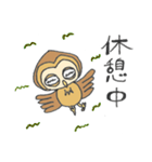 森の奥から（個別スタンプ：7）