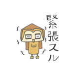 森の奥から（個別スタンプ：8）