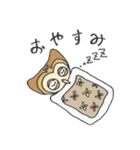森の奥から（個別スタンプ：10）